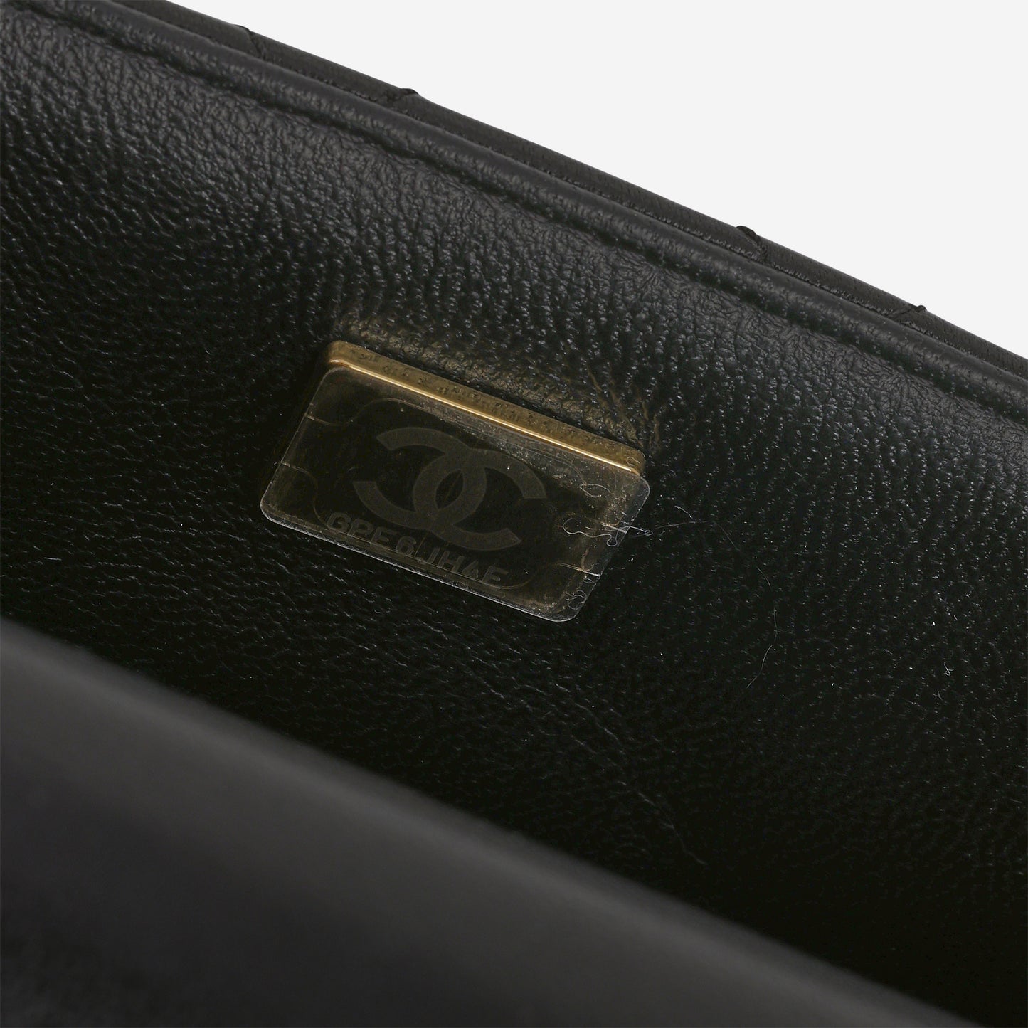 Chanel Mini Rectangular Slim - Black Lambskin | Champagne Gold Hardware